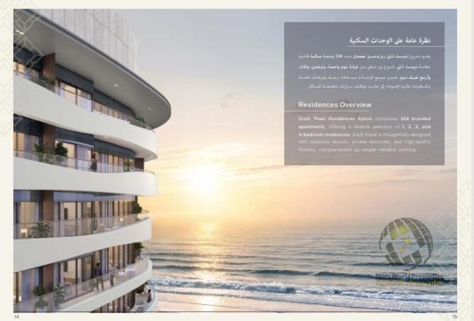 55351758 - صورة العقار 3