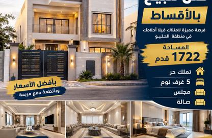 Villa - 5 - 7 for sale in Kabbali Hills - Al Helio 2 - Al Helio - Ajman