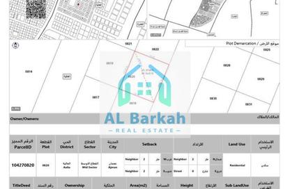 Land - Studio for sale in Ajman Global City - Al Alia - Ajman