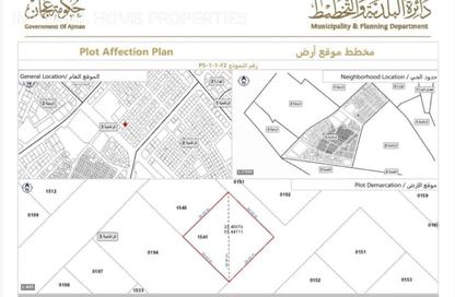 أرض - استوديو للبيع في ذا ايكون جازا 2 - الراشدية 3 - الراشدية - عجمان