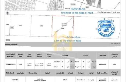 Land - Studio for sale in Al Aamra Gardens - Al Amerah - Ajman