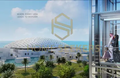 شقة - 1 حمام للبيع في السعديات جروف - منطقة السعديات الثقافية - جزيرة السعديات - أبوظبي