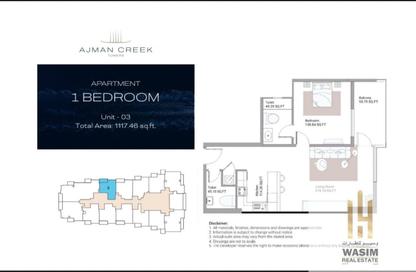 Apartment - 1 Bedroom - 2 Bathrooms for sale in Ajman Creek Towers - Al Rashidiya 1 - Al Rashidiya - Ajman Apartment - 1 Bedroom - 2 Bathrooms for sale in Ajman Creek Towers - Al Rashidiya 1 - Al Rashidiya - Ajman