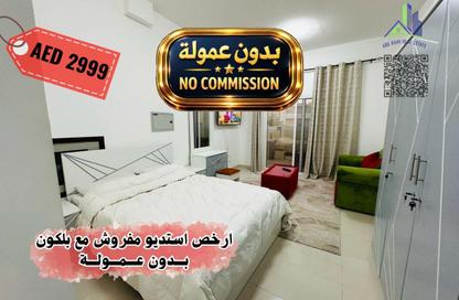 Apartment - Studio - 1 Bathroom for rent in Sheikh Jaber Al Sabah Street - Al Naimiya - Al Nuaimiya - Ajman
