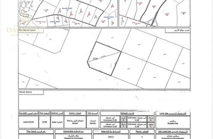 Land - Studio for sale in Ajman Global City - Al Alia - Ajman