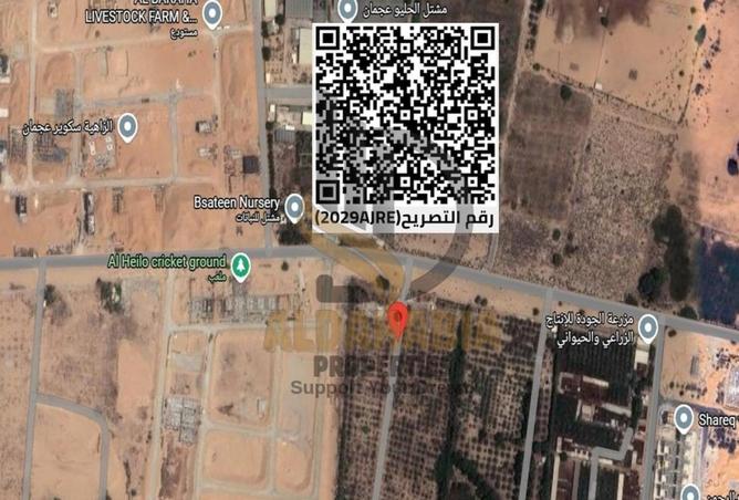 15938913 - صورة العقار 2