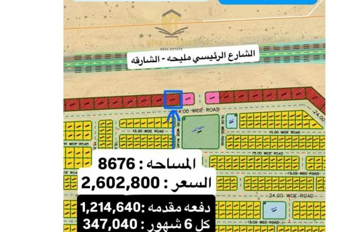 16097941 - Property Main Image