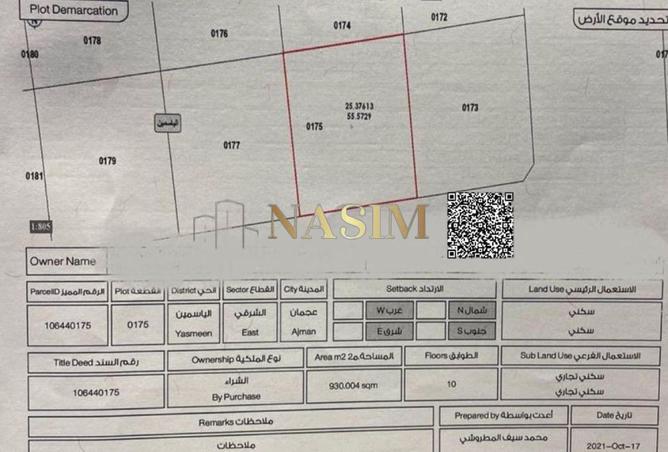 53577125 - الصورة الرئيسية للعقار