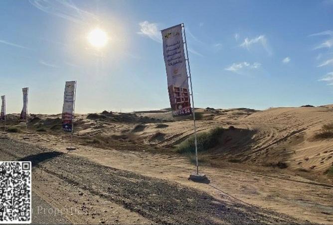 76166613 - الصورة الرئيسية للعقار