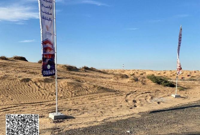 76166613 - صورة العقار 3