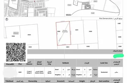أرض - استوديو للبيع في الزاهية جاردنز - الزاهية - عجمان