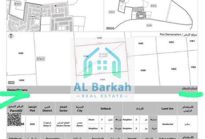 72721291 - صورة العقار 3