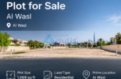 Land - Studio for sale in City Walk - Al Wasl - Dubai