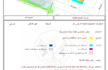 أرض - استوديو للبيع في حوشي 2 - حوشي - البادي - الشارقة