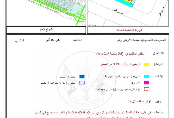121540721 - صورة العقار 2