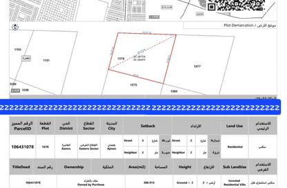 Land - Studio for sale in Al Aamra Gardens - Al Amerah - Ajman