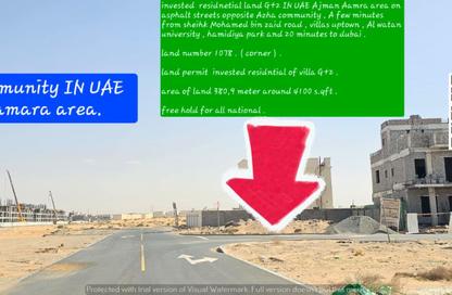 Land - Studio for sale in Al Aamra Gardens - Al Amerah - Ajman