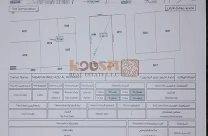 Land - Studio for sale in Liwara 1 - Ajman