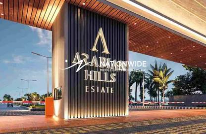 Land - Studio for sale in Arabian Hills Estate - Al Faqa'a - Al Ain