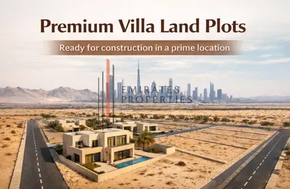 Land - Studio for sale in Al Helio 1 - Al Helio - Ajman