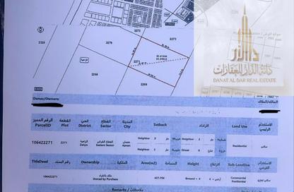 Land - Studio for sale in Al Zaheya Gardens - Al Zahya - Ajman Land - Studio for sale in Al Zaheya Gardens - Al Zahya - Ajman