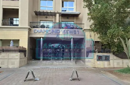 شقة - غرفة نوم - 1 حمام للايجار في دايموند فيوز 1 - دايموند فيوز - قرية جميرا الدائرية - دبي