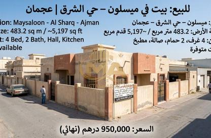Villa - 4 - 5 for sale in Maysaloon - Al Sharq - Sharjah