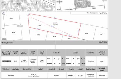 Land - Studio for sale in Al Rawda 2 - Al Rawda - Ajman