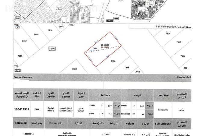 16237168 - الصورة الرئيسية للعقار