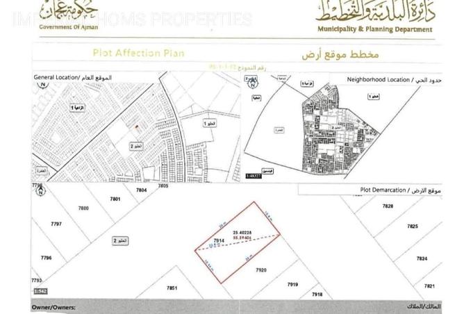 16237168 - صورة العقار 2