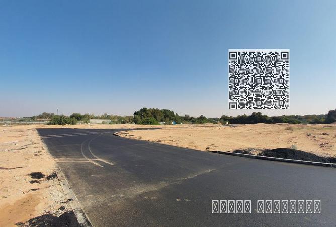 76199161 - صورة العقار 2