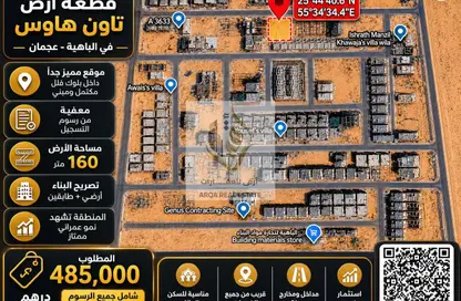 Land - Studio for sale in Al Bahia Hills - Al Bahia - Ajman