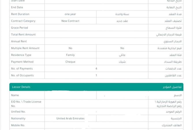 76966889 - Property Image 2