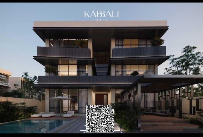 83212953 - الصورة الرئيسية للعقار