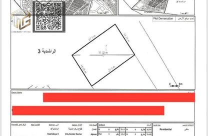 Land - Studio for sale in The Icon Casa 2 - Al Rashidiya 3 - Al Rashidiya - Ajman