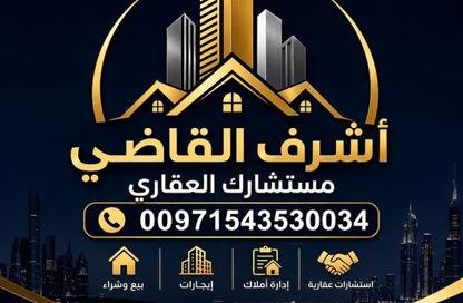 Full Floor - 7+ - 6 for rent in Orient Towers - Al Bustan - Ajman