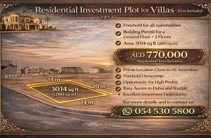 Land - Studio for sale in Al Helio 2 - Al Helio - Ajman