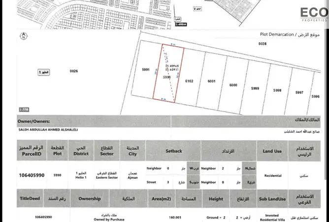 165621528 - Property Image 2