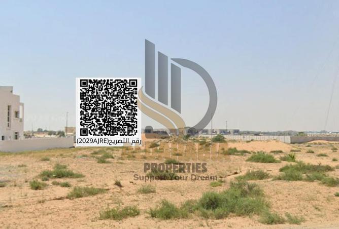 15938882 - صورة العقار 2