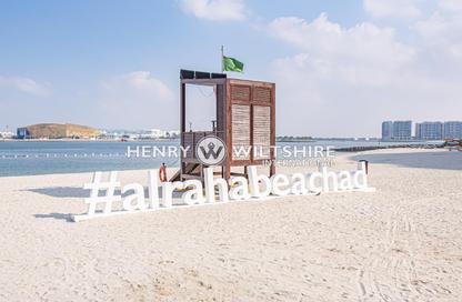 Apartment - 2 Bedrooms - 2 Bathrooms for rent in Al Nada 1 - Al Muneera - Al Raha Beach - Abu Dhabi Apartment - 2 Bedrooms - 2 Bathrooms for rent in Al Nada 1 - Al Muneera - Al Raha Beach - Abu Dhabi