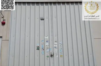 مستودع - استوديو - 1 حمام للايجار في الجرف الصناعية 1 - الجرف الصناعية - عجمان