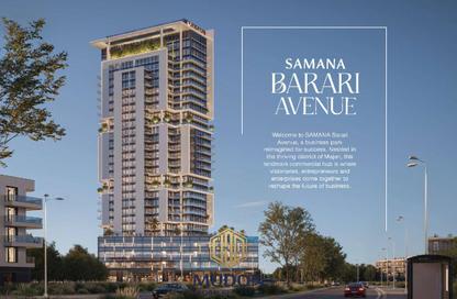 Office Space - Studio for sale in Samana Barari Avenue - Majan - Dubai