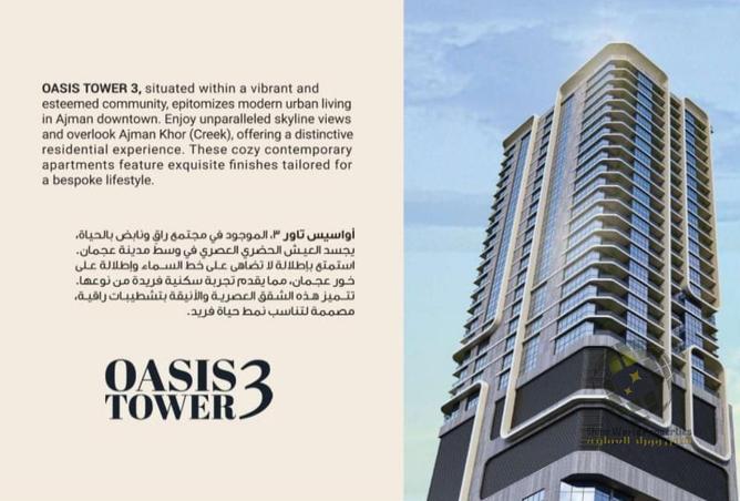 55361617 - Property Image 2