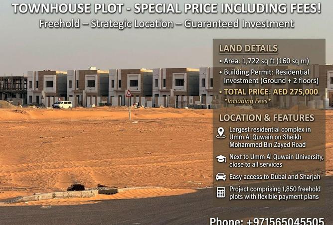 76162387 - الصورة الرئيسية للعقار