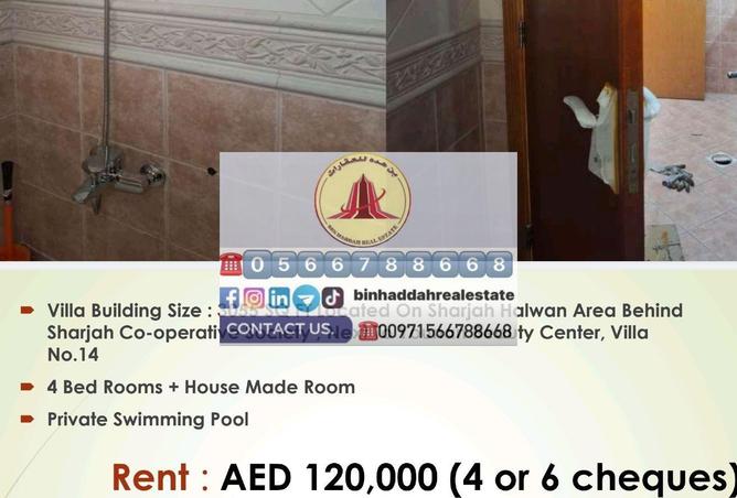 81957779 - الصورة الرئيسية للعقار