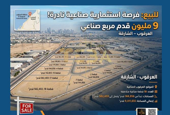 144169035 - الصورة الرئيسية للعقار