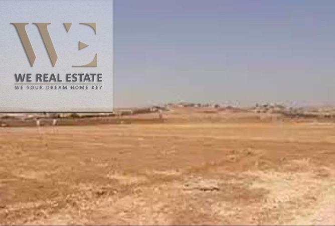 82378548 - صورة العقار 2