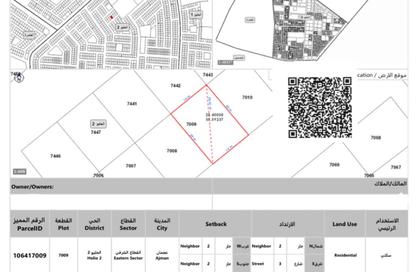 Land - Studio for sale in Al Helio 2 - Al Helio - Ajman