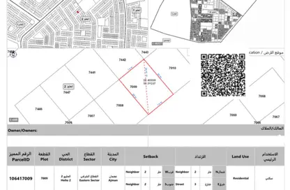 أرض - استوديو للبيع في الحليو 2 - الحليو - عجمان