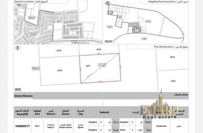 Land - Studio for sale in Al Bahia Hills - Al Bahia - Ajman